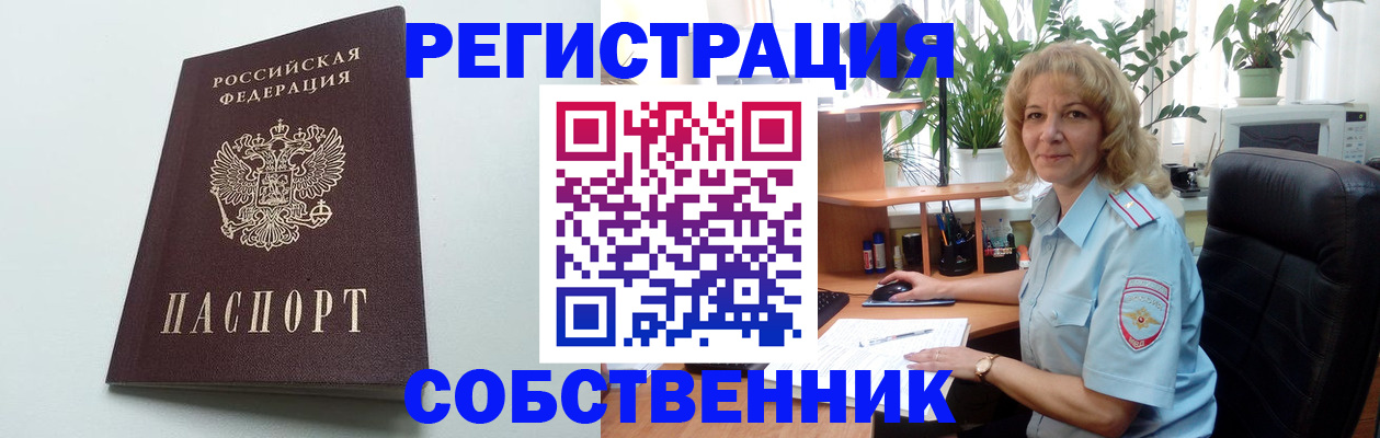 форма 3 в Воронежской области