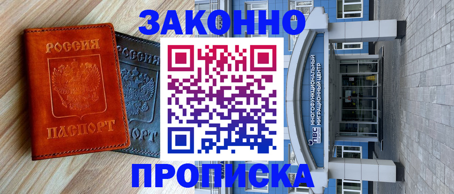 форма 3 в Воронежской области